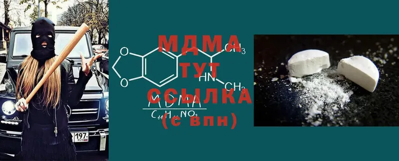 MDMA VHQ  mega как зайти  Почеп 